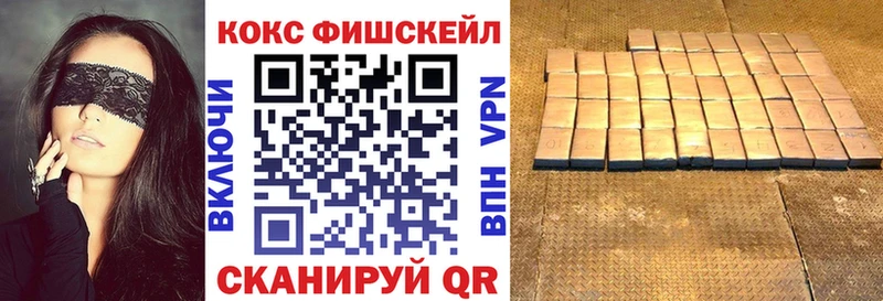 Хочу наркоту Славск СК АМФ ГАШ COCAIN Меф