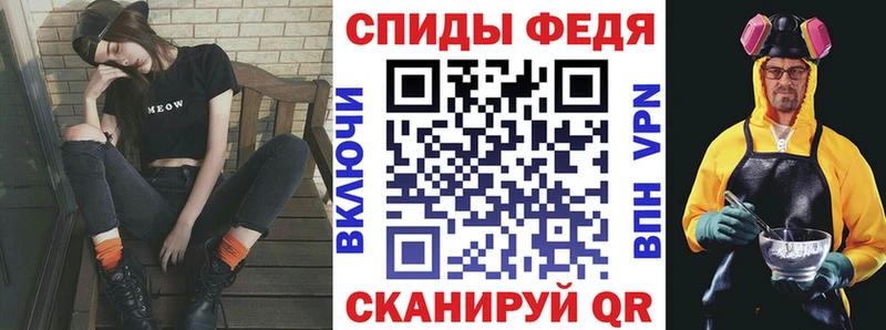 как найти   Славск  АМФЕТАМИН 98% 