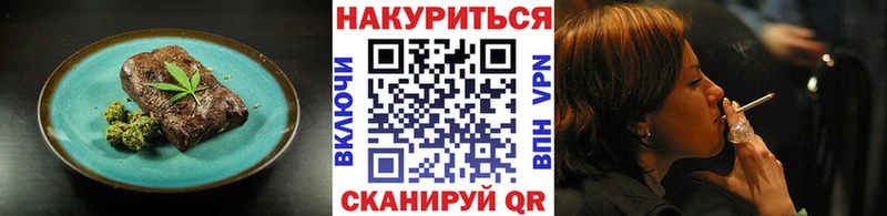 Canna-Cookies конопля  ОМГ ОМГ онион  Славск 