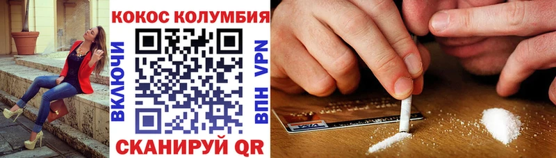 omg tor  Славск  COCAIN Перу 