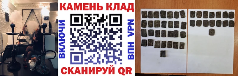 ГАШ индика сатива  закладка  MEGA ссылка  Славск 