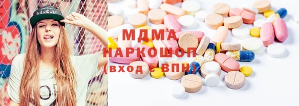 кристаллы Алзамай