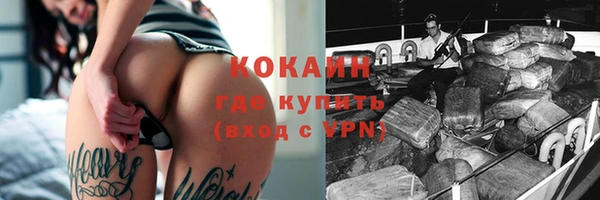 кристаллы Алзамай