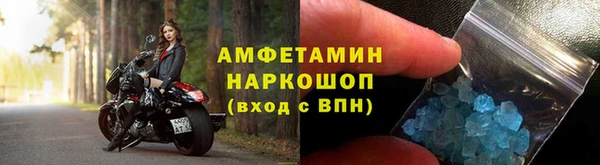 кристаллы Алзамай