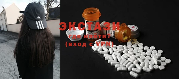 ПСИЛОЦИБИНОВЫЕ ГРИБЫ Анжеро-Судженск