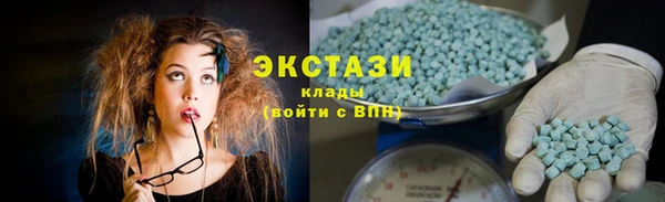 кристаллы Алзамай