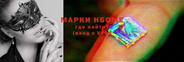 2c-b Алексин
