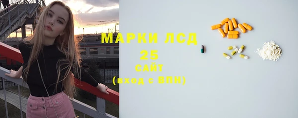 прущие крисы Алексеевка