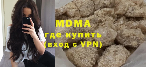 кристаллы Алзамай