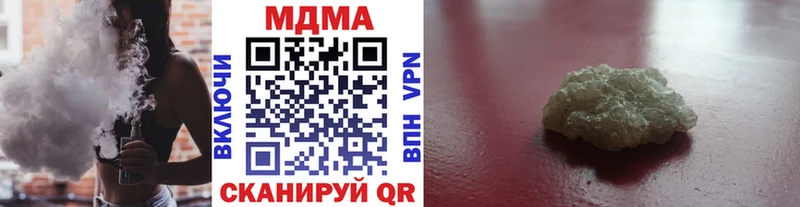 МДМА VHQ  сколько стоит  Славск 