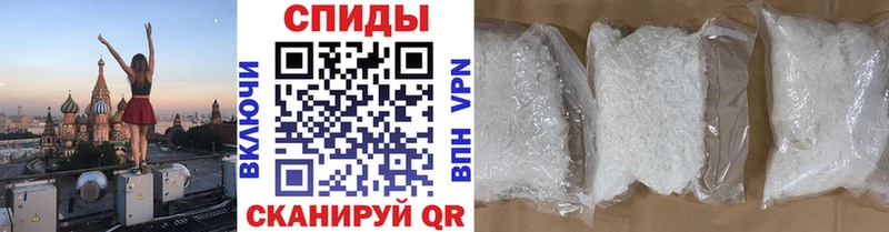 где купить   Славск  Метамфетамин Methamphetamine 