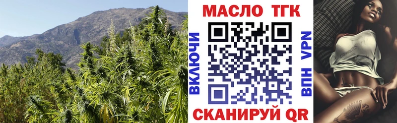 сколько стоит  Славск  Дистиллят ТГК концентрат 