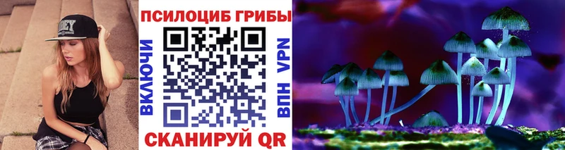 Галлюциногенные грибы ЛСД  Славск 