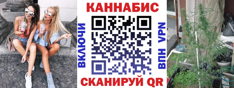 Канабис тримм  Славск 